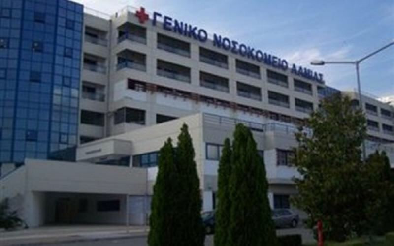 Κλοπή και στο Νοσοκομείο Λαμίας: 100.000 ευρώ η λεία των ληστών